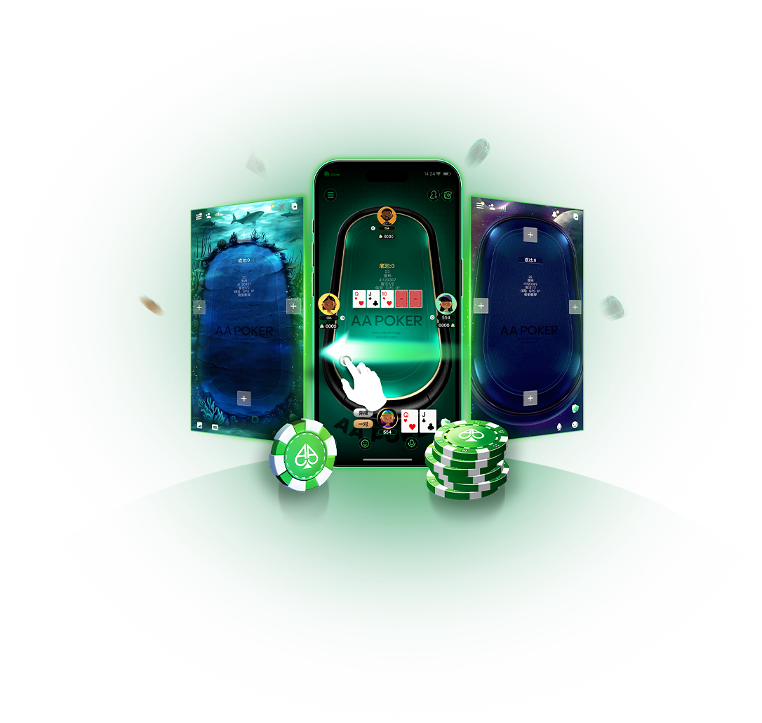iOS 客户端